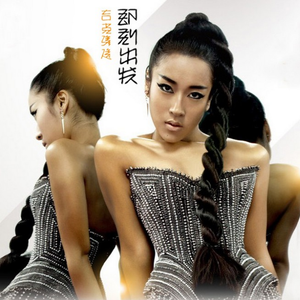 骚娘们扣屄自慰
