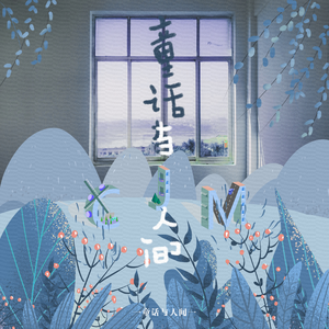 骚娘们扣屄自慰
