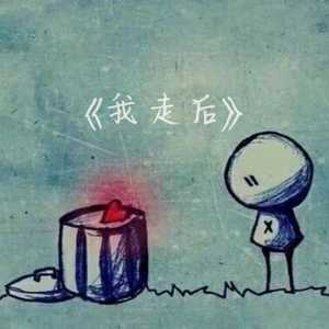 骚娘们扣屄自慰
